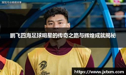 金年会金字招牌