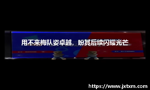 金年会金字招牌